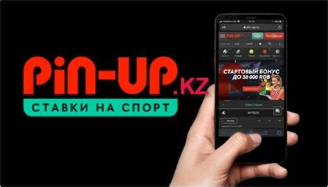 Скачать мобильную версию казино Pin Up на телефон Андроид.